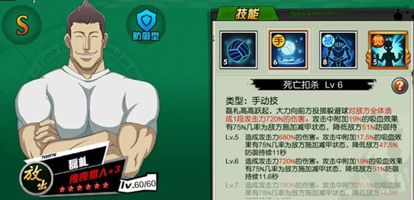 热血猎人破解版下载-热血猎人无限钻石中文版下载 v1.4.3安卓版