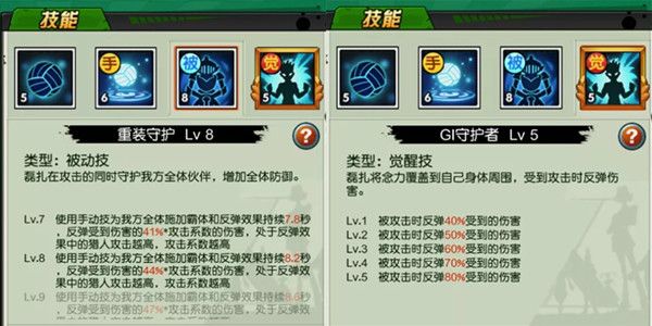 热血猎人破解版下载-热血猎人无限钻石中文版下载 v1.4.3安卓版