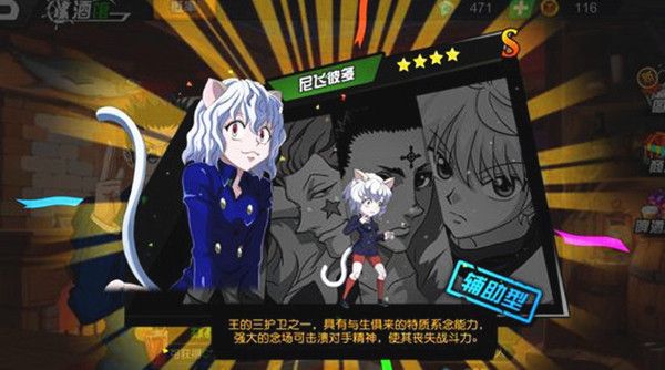 热血猎人破解版下载-热血猎人无限钻石中文版下载 v1.4.3安卓版
