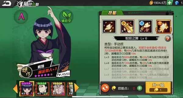 热血猎人破解版下载-热血猎人无限钻石中文版下载 v1.4.3安卓版