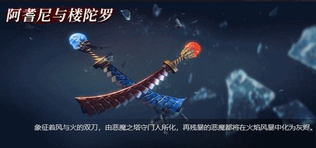 鬼泣巅峰之战九游版下载-鬼泣巅峰之战九游渠道服下载 v2.1.0.423109安卓版
