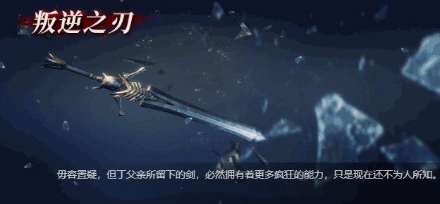 鬼泣巅峰之战九游版下载-鬼泣巅峰之战九游渠道服下载 v2.1.0.423109安卓版