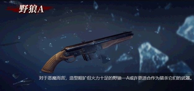 鬼泣巅峰之战九游版下载-鬼泣巅峰之战九游渠道服下载 v2.1.0.423109安卓版