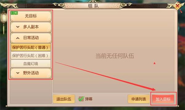 蜀门手游华为版下载-蜀门手游华为客户端下载 v2.46安卓版