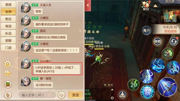 蜀门手游华为版下载-蜀门手游华为客户端下载 v2.46安卓版