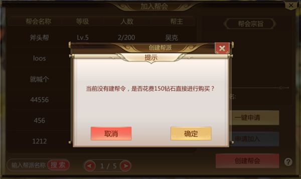 蜀门手游华为版下载-蜀门手游华为客户端下载 v2.46安卓版