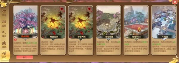 蜀门手游华为版下载-蜀门手游华为客户端下载 v2.46安卓版
