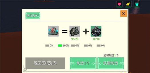 创造与魔法变态服下载-创造与魔法手游BT版下载 v1.0.0630安卓版