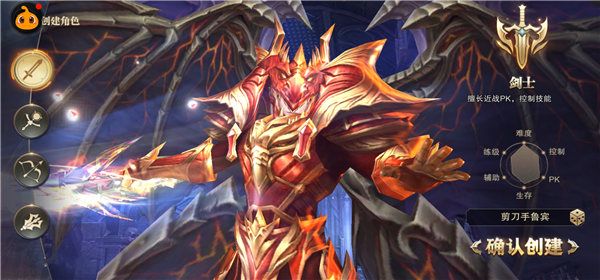 精灵盛典黎明九游版下载-精灵盛典黎明九游渠道服客户端下载 v1.68.1安卓版