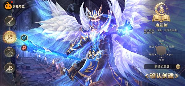 精灵盛典黎明九游版下载-精灵盛典黎明九游渠道服客户端下载 v1.68.1安卓版
