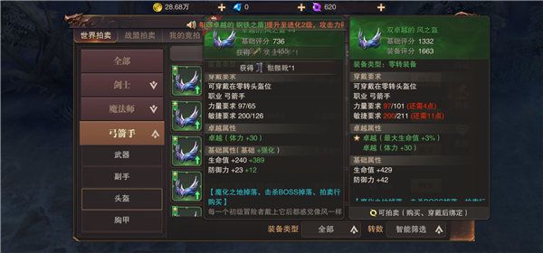 精灵盛典黎明九游版下载-精灵盛典黎明九游渠道服客户端下载 v1.68.1安卓版