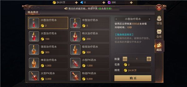 精灵盛典黎明九游版下载-精灵盛典黎明九游渠道服客户端下载 v1.68.1安卓版