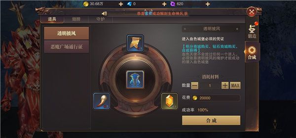 精灵盛典黎明九游版下载-精灵盛典黎明九游渠道服客户端下载 v1.68.1安卓版
