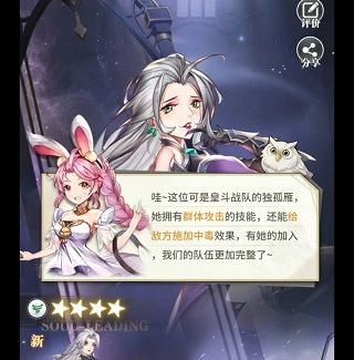 斗罗大陆武魂觉醒qq登录版下载-斗罗大陆武魂觉醒qq版本渠道服下载 v1.2.3安卓版