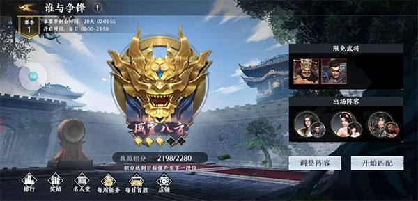 极无双2华为版下载-极无双2华为渠道服下载 v1.16.001安卓版