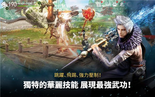 剑灵革命国际服手游官方正版下载-剑灵革命国际服最新版本下载 v2.01.148.1安卓版