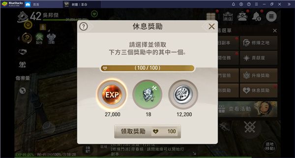 剑灵革命国际服手游官方正版下载-剑灵革命国际服最新版本下载 v2.01.148.1安卓版