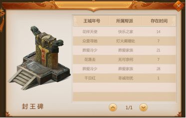预言世界小米版下载-预言世界小米渠道服下载 v1.33.35安卓版