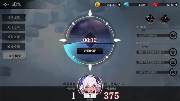 灵魂潮汐台服下载-灵魂潮汐手游台服版下载 v0.46.5安卓版