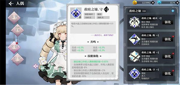 灵魂潮汐台服下载-灵魂潮汐手游台服版下载 v0.46.5安卓版
