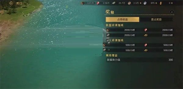 重返帝国国际版下载-重返帝国国际服官方正版下载 v1.11.0.3安卓版