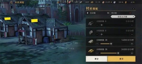 重返帝国国际版下载-重返帝国国际服官方正版下载 v1.11.0.3安卓版