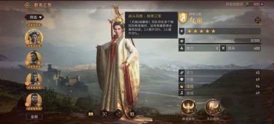 重返帝国国际版下载-重返帝国国际服官方正版下载 v1.11.0.3安卓版