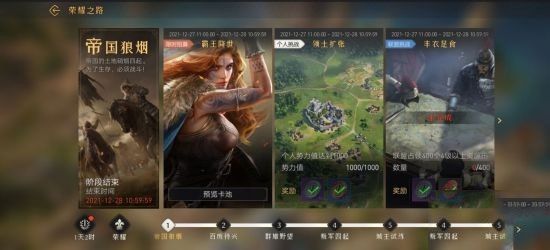 重返帝国国际版下载-重返帝国国际服官方正版下载 v1.11.0.3安卓版