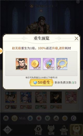 斗罗大陆武魂觉醒百度版下载-斗罗大陆武魂觉醒百度客户端下载 v1.2.3安卓版