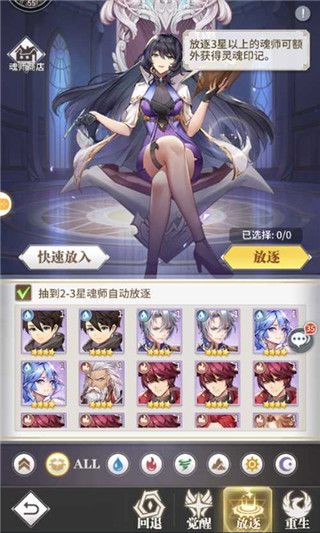 斗罗大陆武魂觉醒百度版下载-斗罗大陆武魂觉醒百度客户端下载 v1.2.3安卓版