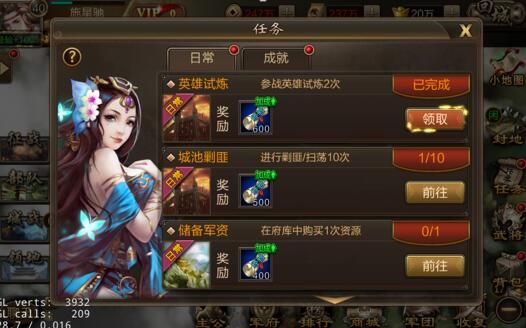三国战争腾讯版下载-三国战争应用宝版下载 v24.280安卓版