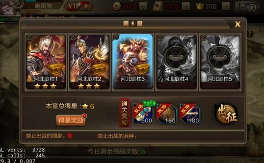三国战争腾讯版下载-三国战争应用宝版下载 v24.280安卓版