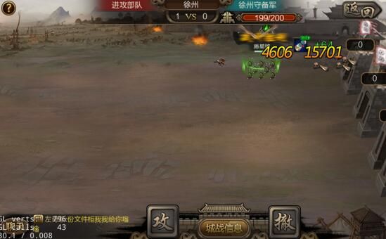 三国战争腾讯版下载-三国战争应用宝版下载 v24.280安卓版