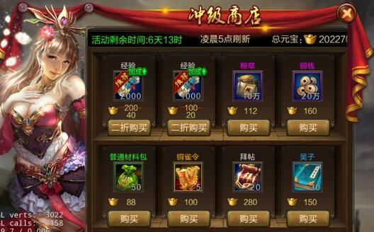 三国战争腾讯版下载-三国战争应用宝版下载 v24.280安卓版