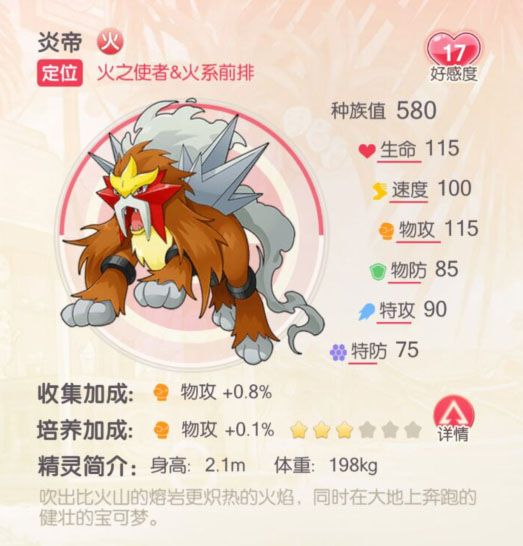 口袋觉醒百度版下载-口袋觉醒百度客户端下载 v3.1.0.89811安卓版