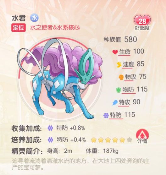 口袋觉醒百度版下载-口袋觉醒百度客户端下载 v3.1.0.89811安卓版