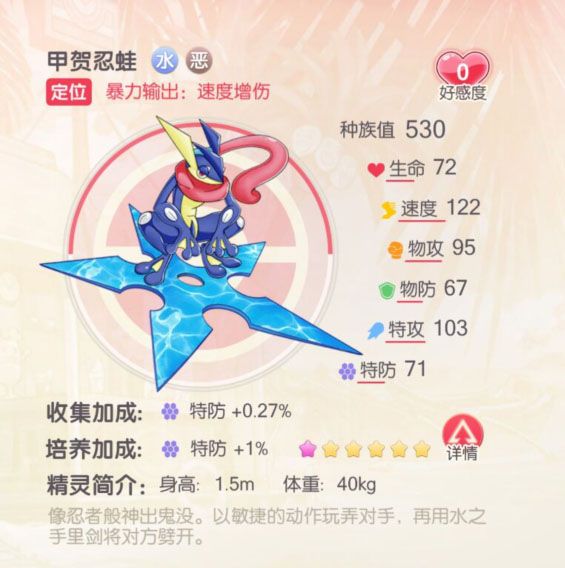 口袋觉醒百度版下载-口袋觉醒百度客户端下载 v3.1.0.89811安卓版