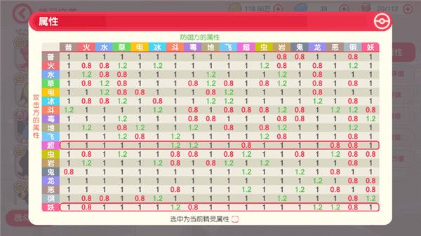 口袋觉醒百度版下载-口袋觉醒百度客户端下载 v3.1.0.89811安卓版