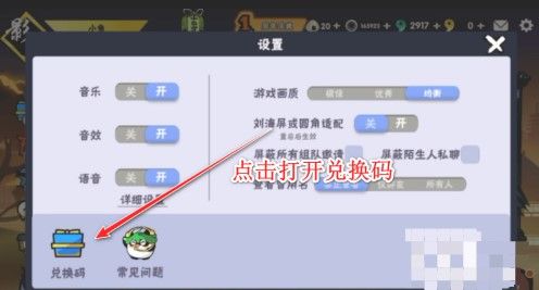 忍者必须死3 4399版下载最新版-忍者必须死3 4399账号登录版下载 v2.0.45安卓版