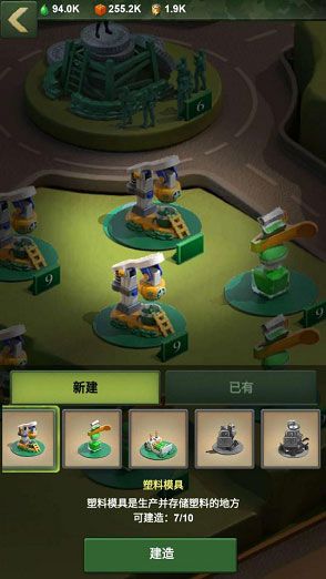 兵人大战九游版下载-兵人大战九游渠道服下载 v3.211.0安卓版