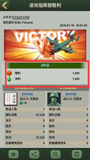 兵人大战九游版下载-兵人大战九游渠道服下载 v3.211.0安卓版