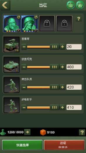 兵人大战九游版下载-兵人大战九游渠道服下载 v3.211.0安卓版