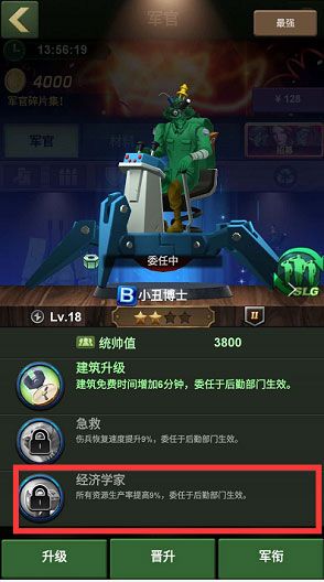 兵人大战九游版下载-兵人大战九游渠道服下载 v3.211.0安卓版