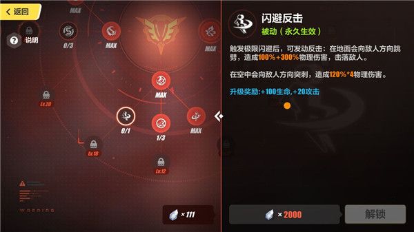 崩坏3魅族渠道服下载-崩坏3魅族版最新版本下载 v7.2.0安卓版