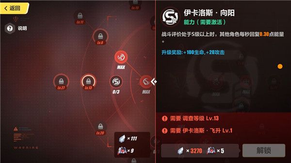 崩坏3魅族渠道服下载-崩坏3魅族版最新版本下载 v7.2.0安卓版