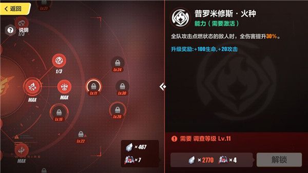 崩坏3魅族渠道服下载-崩坏3魅族版最新版本下载 v7.2.0安卓版