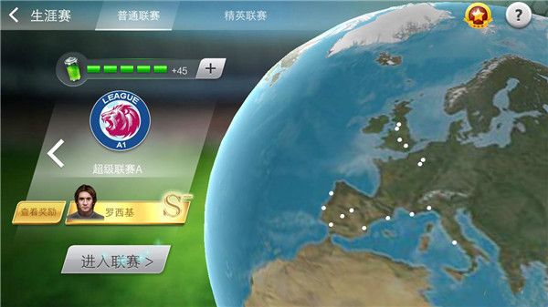 足球大师黄金一代百度版下载-足球大师黄金一代百度平台下载 v9.6.1安卓版