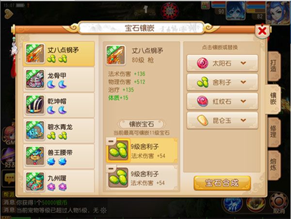 梦幻西游百度版本-梦幻西游手游百度客户端下载 v1.445.0安卓版