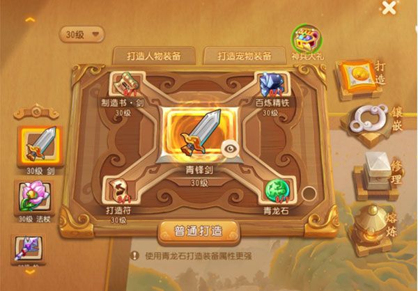 梦幻西游百度版本-梦幻西游手游百度客户端下载 v1.445.0安卓版