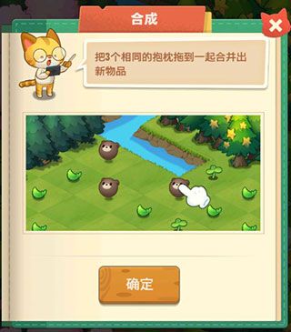 小森灵内购版无限钻石下载-小森灵无限钻石版下载 v1.1.13安卓版